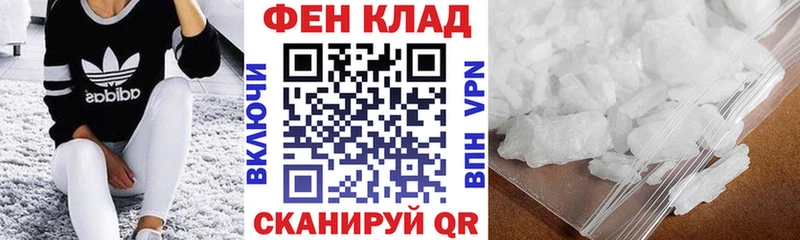 Amphetamine VHQ гидра Хадыженск