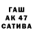 Каннабис White Widow Alim Sadiev