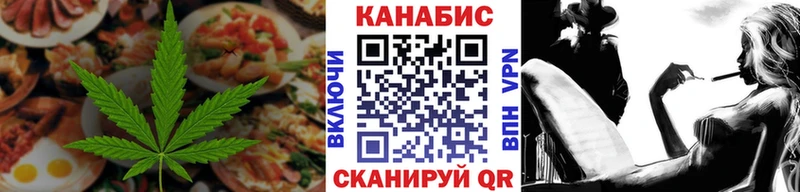 Cannafood марихуана  даркнет сайт  Хадыженск 