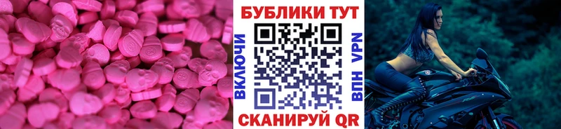 ЭКСТАЗИ 280 MDMA  МЕГА ссылка  Хадыженск 