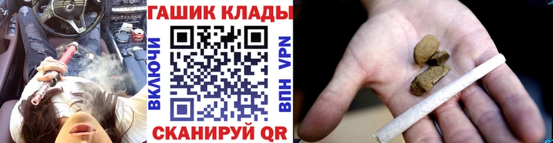 цены наркотик  Хадыженск  Гашиш гарик 