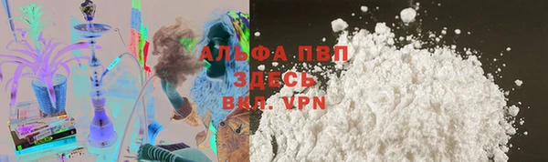 синтетический гашиш Балахна