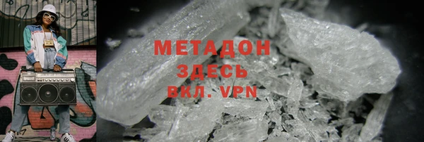 таблы Аркадак
