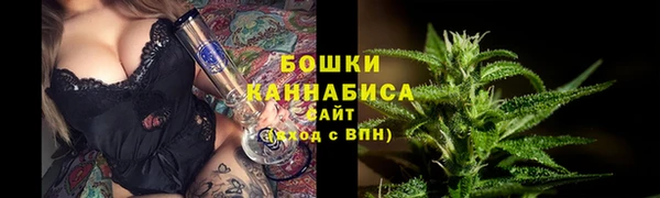 синтетический гашиш Балахна