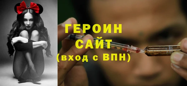 кокаин колумбия Балабаново