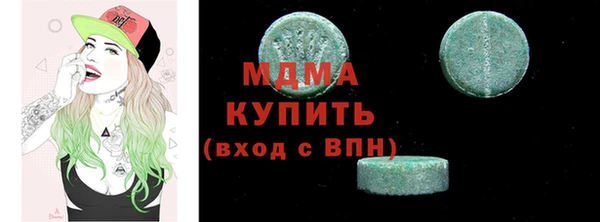 таблы Аркадак