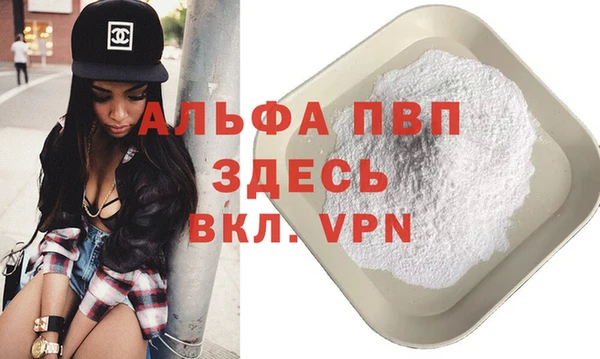 apvp Арсеньев