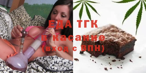 синтетический гашиш Балахна