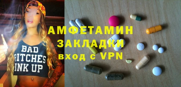 амф Баксан