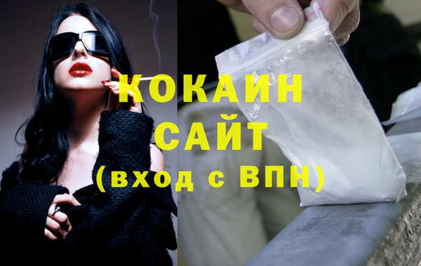 кокаин колумбия Балабаново