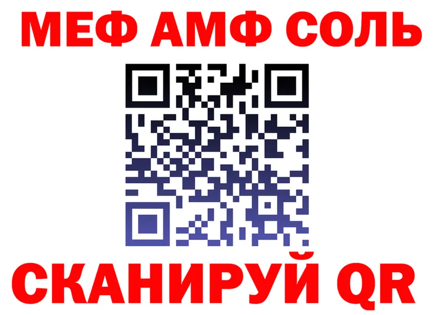 МЯУ-МЯУ 4 MMC зеркало сайты даркнета MEGA Хадыженск