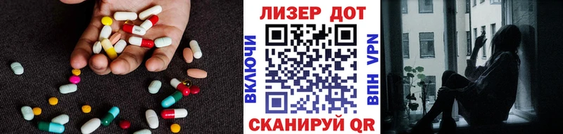 Лсд 25 экстази кислота  Хадыженск 