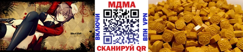 купить наркоту Хадыженск MDMA VHQ