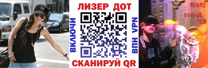Наркотические марки 1,8мг Хадыженск