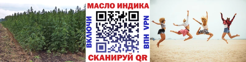Дистиллят ТГК вейп с тгк  как найти закладки  Хадыженск 